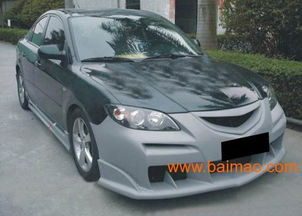 馬自達長安M3大包圍B款前杠拆裝與購買指南